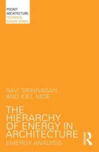 建築におけるエネルギーの階層性<br>The Hierarchy of Energy in Architecture : Emergy Analysis (Pocketarchitecture)