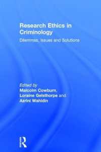 犯罪学・刑事司法の調査倫理<br>Research Ethics in Criminology : Dilemmas, Issues and Solutions