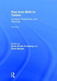 遊び：誕生から１２歳まで（第３版）<br>Play from Birth to Twelve : Contexts, Perspectives, and Meanings （3RD）