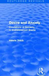 Desire and Anxiety (Routledge Revivals) : Circulations of Sexuality in Shakespearean Drama (Routledge Revivals)