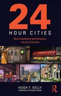 ２４時間都市の投資価値<br>24-Hour Cities : Real Investment Performance, Not Just Promises