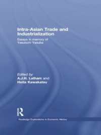 川勝平太（共）編／アジア間貿易と産業化：安場安吉記念論文集<br>Intra-Asian Trade and Industrialization : Essays in Memory of Yasukichi Yasuba (Routledge Explorations in Economic History)