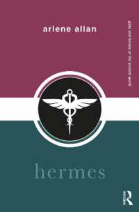 ヘルメス（古代世界の神々と英雄）<br>Hermes (Gods and Heroes of the Ancient World)