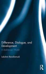 発達心理学とバフチンの対話主義<br>Difference, Dialogue, and Development : A Bakhtinian World