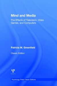 心とメディア：テレビ、ビデオゲーム、コンピュータの影響<br>Mind and Media : The Effects of Television, Video Games, and Computers (Psychology Press & Routledge Classic Editions)