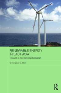 東アジアにおける再生可能エネルギー<br>Renewable Energy in East Asia : Towards a New Developmentalism (Routledge Contemporary Asia Series)