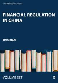 中国における金融規制：金融の重要概念（全４巻）<br>Financial Regulation in China (Critical Concepts in Finance)