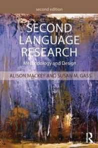 マッキー＆ガス共著／第二言語調査法（第２版）<br>Second Language Research : Methodology and Design （2ND）