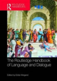 ラウトレッジ版　言語と対話ハンドブック<br>The Routledge Handbook of Language and Dialogue (Routledge Handbooks in Linguistics)