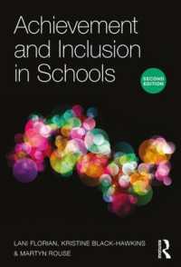 学校における成績と包含（第２版）<br>Achievement and Inclusion in Schools （2ND）