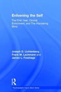 Ｊ．リヒテンバーグほか著／自己心理学と生後１年の幼児の自己の活性化<br>Enlivening the Self : The First Year, Clinical Enrichment, and the Wandering Mind (Psychoanalytic Inquiry Book Series)