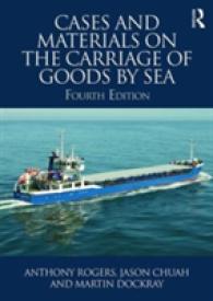 海上物品運送：判例資料集（第４版）<br>Cases and Materials on the Carriage of Goods by Sea （4TH）