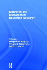 教育調査における意義と動機づけ<br>Meanings and Motivation in Education Research