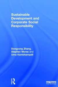 持続可能な開発とCSR<br>Sustainable Development and Corporate Social Responsibility