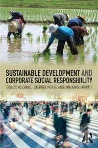持続可能な開発とCSR<br>Sustainable Development and Corporate Social Responsibility