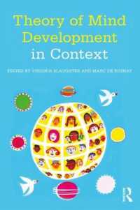 児童の「心の理論」の発達：環境的アプローチ<br>Theory of Mind Development in Context
