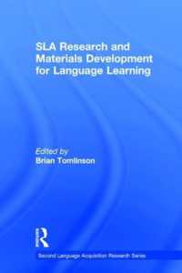 第二言語習得研究と語学教材開発<br>SLA Research and Materials Development for Language Learning (Second Language Acquisition Research Series)