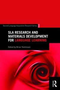 第二言語習得研究と語学教材開発<br>SLA Research and Materials Development for Language Learning (Second Language Acquisition Research Series)