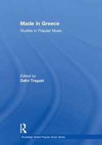 ギリシャのポピュラー音楽研究<br>Made in Greece : Studies in Popular Music (Routledge Global Popular Music Series)
