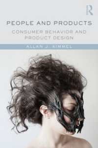 消費者行動と商品設計<br>People and Products : Consumer Behavior and Product Design