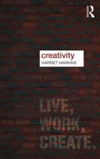 創造性（地理学の重要思想）<br>Creativity (Key Ideas in Geography)