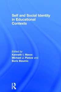 教育における自己と社会的アイデンティティ<br>Self and Social Identity in Educational Contexts