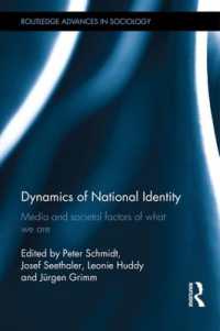 ナショナルアイデンティティの力学：メディアと「われわれ」をつくり出す社会的要因<br>Dynamics of National Identity : Media and Societal Factors of What We Are (Routledge Advances in Sociology)