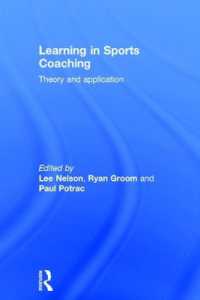 スポーツ・コーチング学習：理論と応用<br>Learning in Sports Coaching : Theory and Application