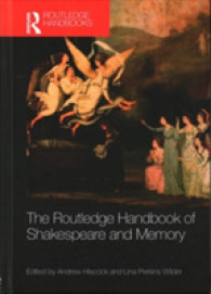 ラウトレッジ版　シェイクスピアと記憶ハンドブック<br>The Routledge Handbook of Shakespeare and Memory (Routledge Literature Handbooks)