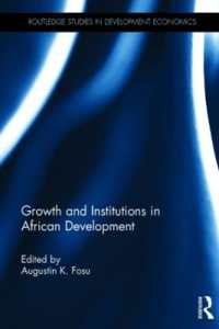 アフリカ開発にみる成長と制度<br>Growth and Institutions in African Development (Routledge Studies in Development Economics)