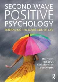 人生の暗部のポジティブ心理学<br>Second Wave Positive Psychology : Embracing the Dark Side of Life