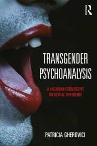 トランスジェンダーの精神分析：性差へのラカン派の視座<br>Transgender Psychoanalysis : A Lacanian Perspective on Sexual Difference