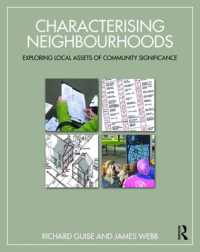 地域コミュニティ資産の評価<br>Characterising Neighbourhoods : Exploring Local Assets of Community Significance