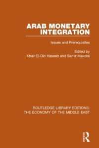 Arab Monetary Integration : Issues and Prerequisites (Routledge Library Editions: The Economy of the Middle East)