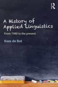 応用言語学の歴史<br>A History of Applied Linguistics : From 1980 to the present