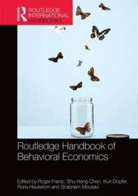 ラウトレッジ版　行動経済学ハンドブック<br>Routledge Handbook of Behavioral Economics (Routledge International Handbooks)