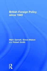 英国の対外政策：1945年以降<br>British Foreign Policy since 1945