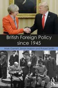 英国の対外政策：1945年以降<br>British Foreign Policy since 1945