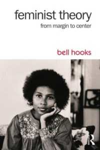ベル・フックス著／ブラック・フェミニストの主張：周縁から中心へ<br>Feminist Theory : From Margin to Center （3RD）