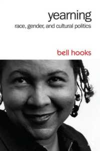 ベル・フックス著／人種、ジェンダーと文化の政治学<br>Yearning : Race, Gender, and Cultural Politics （2ND）