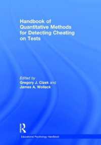 カンニング看破のための計量的手法ハンドブック<br>Handbook of Quantitative Methods for Detecting Cheating on Tests (Educational Psychology Handbook)