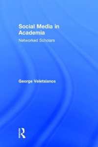 学者とソーシャルメディア<br>Social Media in Academia : Networked Scholars