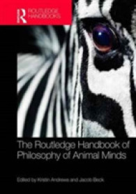 ラウトレッジ版　動物の心の哲学ハンドブック<br>The Routledge Handbook of Philosophy of Animal Minds (Routledge Handbooks in Philosophy)