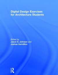 建築を学ぶ人のためのデジタル設計演習<br>Digital Design Exercises for Architecture Students