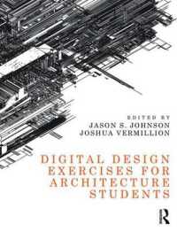 建築を学ぶ人のためのデジタル設計演習<br>Digital Design Exercises for Architecture Students