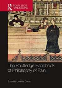ラウトレッジ版　痛みの哲学ハンドブック<br>The Routledge Handbook of Philosophy of Pain (Routledge Handbooks in Philosophy)