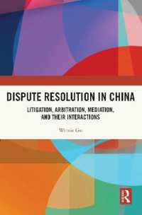 中国における紛争解決<br>Dispute Resolution in China : Litigation, Arbitration, Mediation and their Interactions