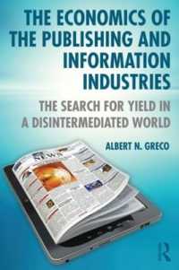 出版・情報産業の経済学<br>The Economics of the Publishing and Information Industries : The Search for Yield in a Disintermediated World