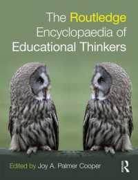 教育思想家百科事典<br>Routledge Encyclopaedia of Educational Thinkers