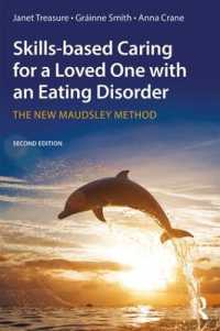 モーズレイ摂食障害支援マニュアル：当事者と家族を支えるコラボレーション・ケア（第２版）<br>Skills-based Caring for a Loved One with an Eating Disorder : The New Maudsley Method （2ND）